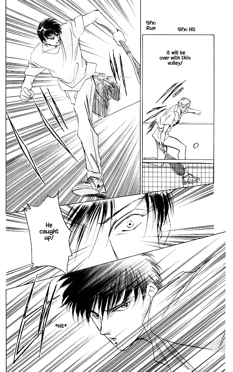 Yakumo Tatsu Chapter 27.3 page 7 - Chapter 27.3