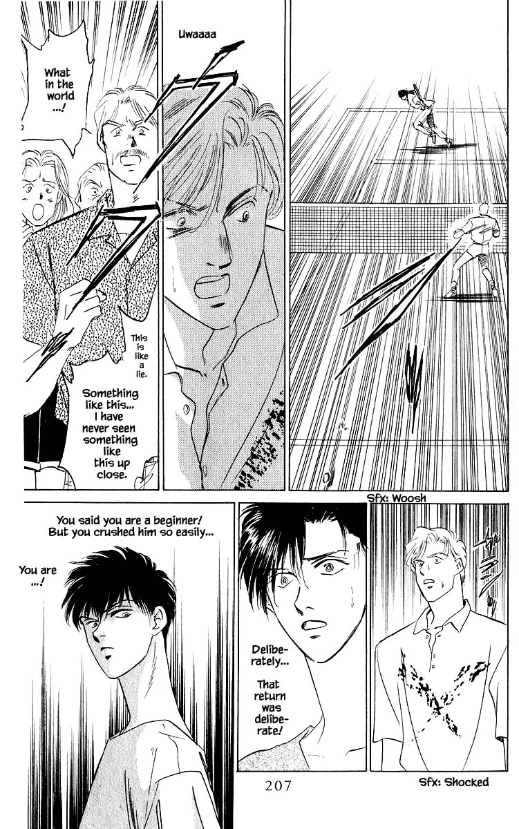 Yakumo Tatsu Chapter 27.3 page 8 - Chapter 27.3