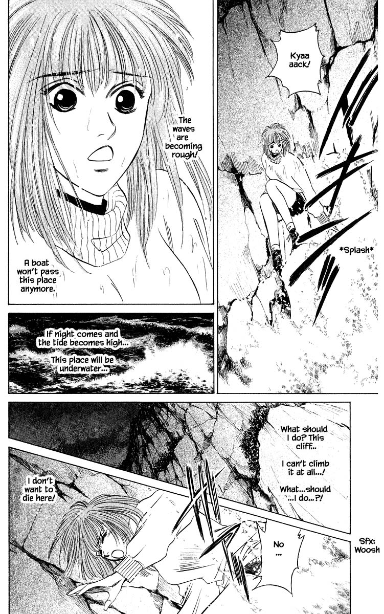 Yakumo Tatsu Chapter 28.1 page 10 - Chapter 28.1