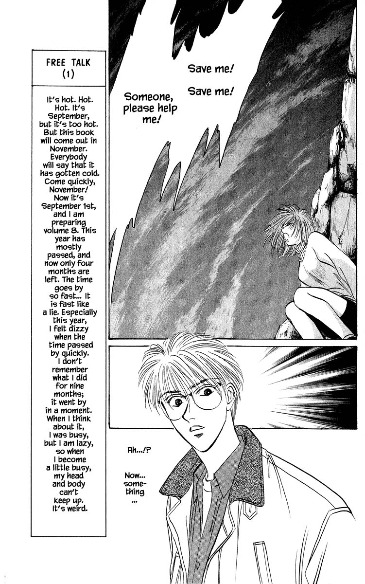 Yakumo Tatsu Chapter 28.1 page 11 - Chapter 28.1