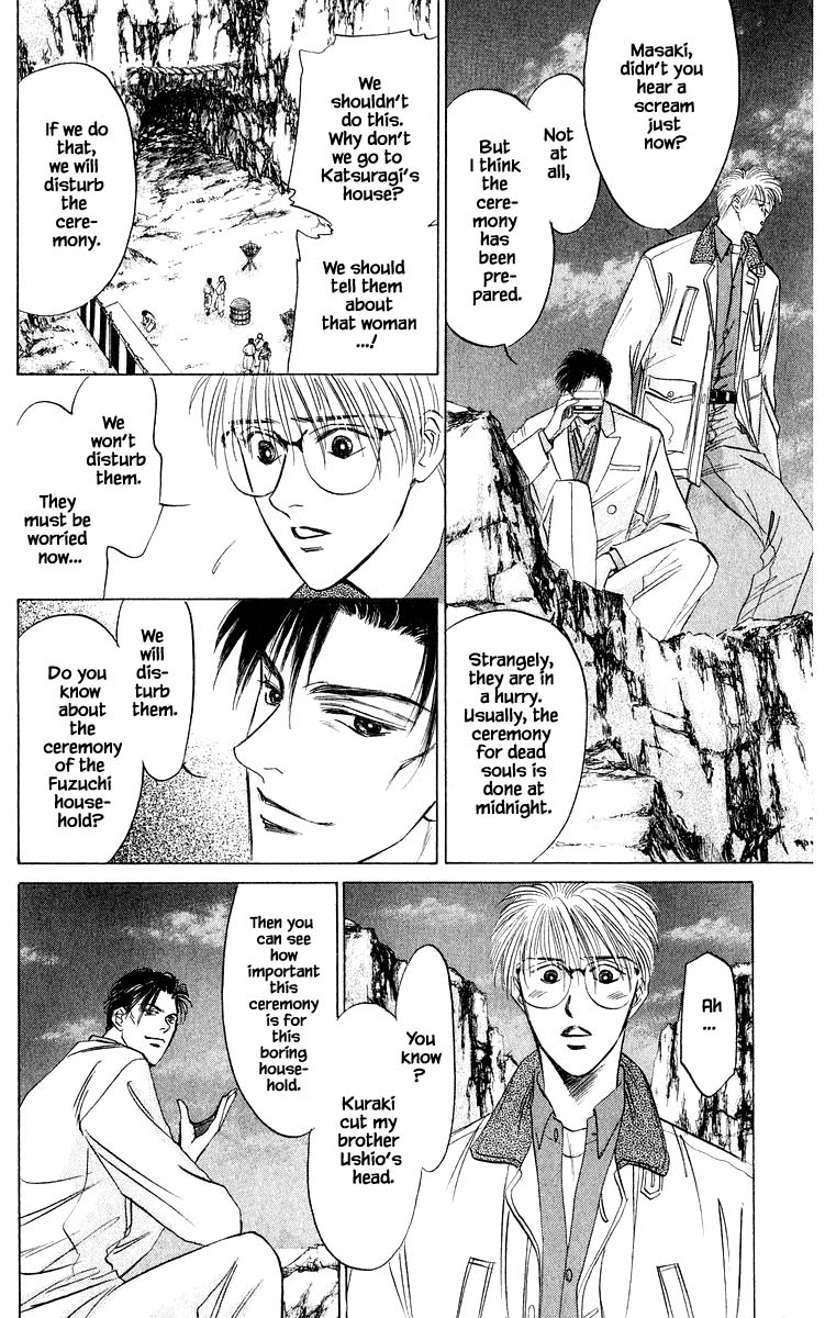 Yakumo Tatsu Chapter 28.1 page 12 - Chapter 28.1