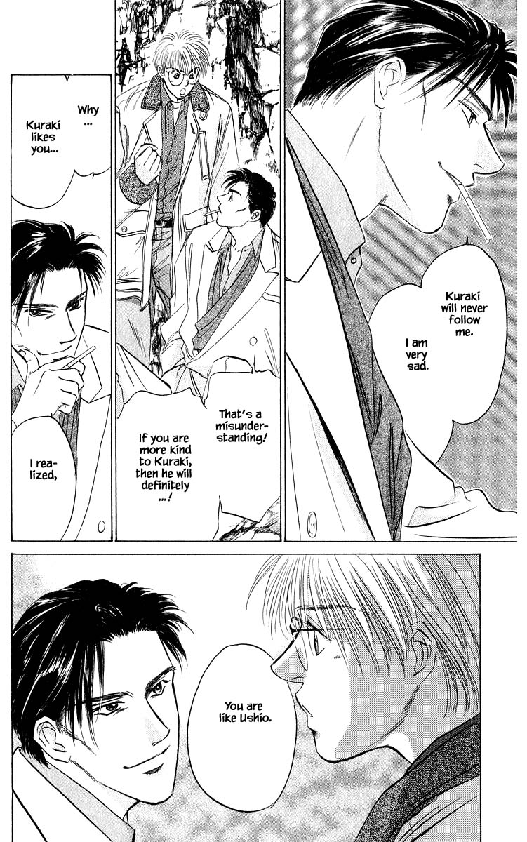 Yakumo Tatsu Chapter 28.1 page 14 - Chapter 28.1