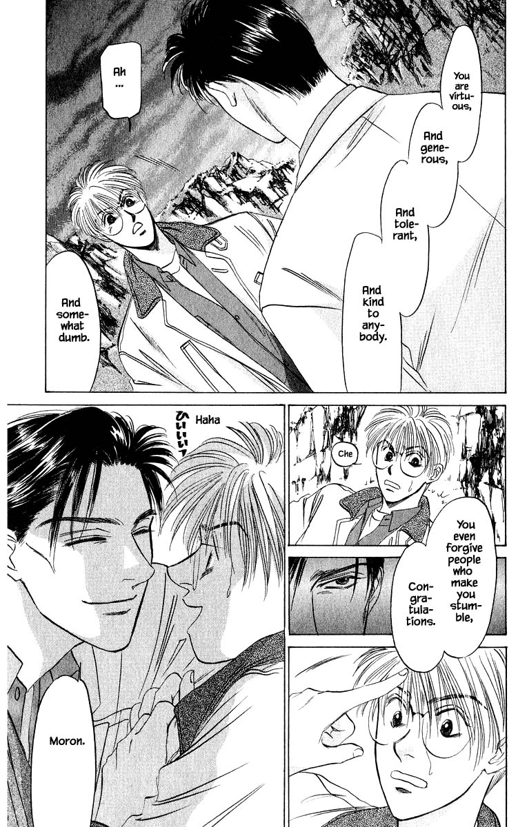 Yakumo Tatsu Chapter 28.1 page 15 - Chapter 28.1