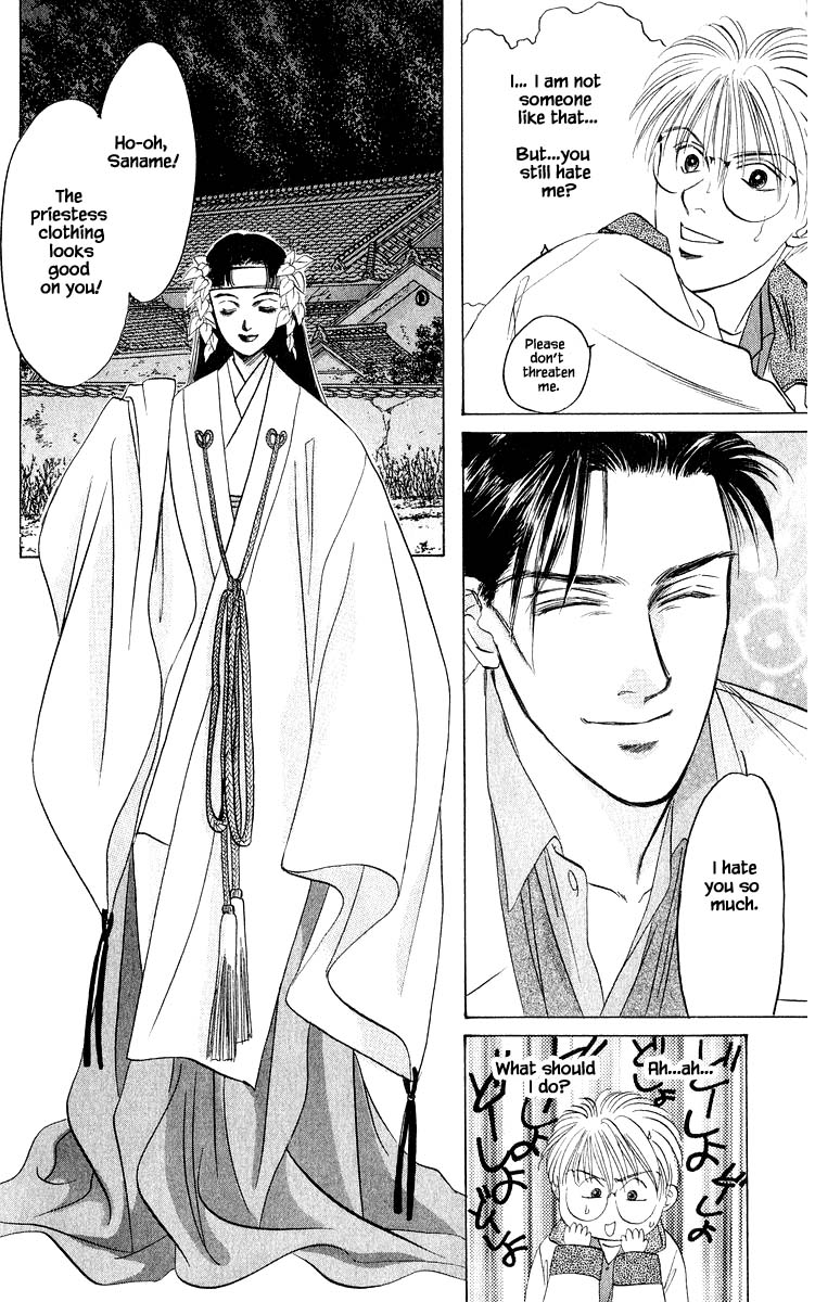 Yakumo Tatsu Chapter 28.1 page 16 - Chapter 28.1