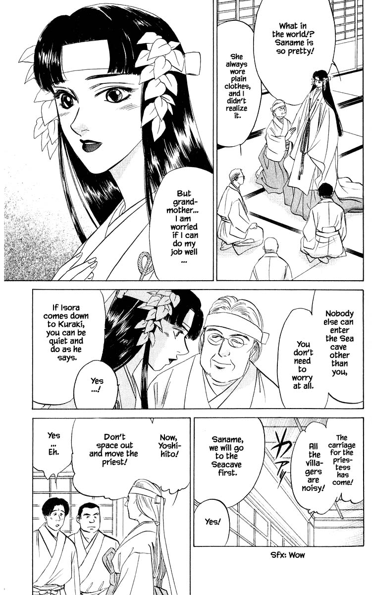 Yakumo Tatsu Chapter 28.1 page 17 - Chapter 28.1