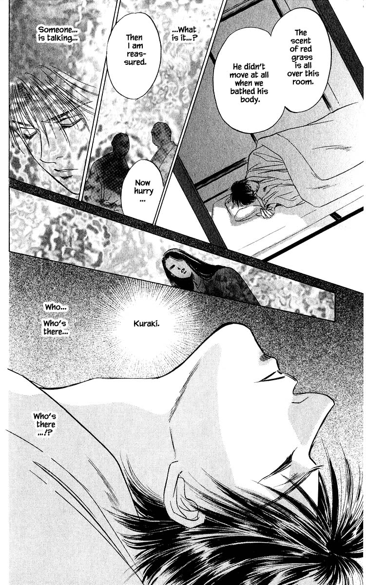Yakumo Tatsu Chapter 28.1 page 18 - Chapter 28.1