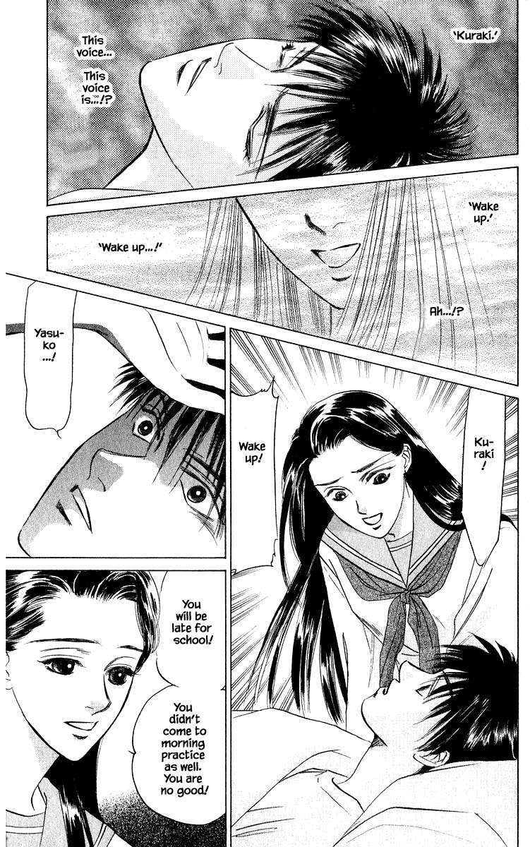 Yakumo Tatsu Chapter 28.1 page 19 - Chapter 28.1