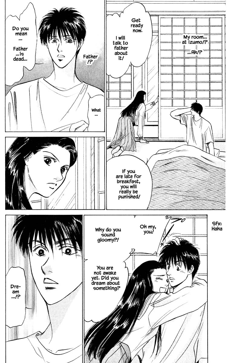 Yakumo Tatsu Chapter 28.1 page 20 - Chapter 28.1
