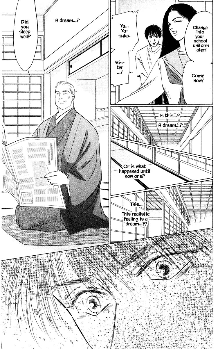 Yakumo Tatsu Chapter 28.1 page 21 - Chapter 28.1