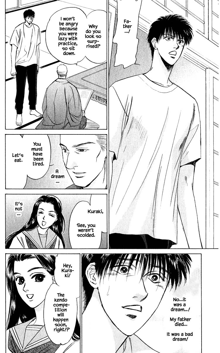 Yakumo Tatsu Chapter 28.1 page 22 - Chapter 28.1