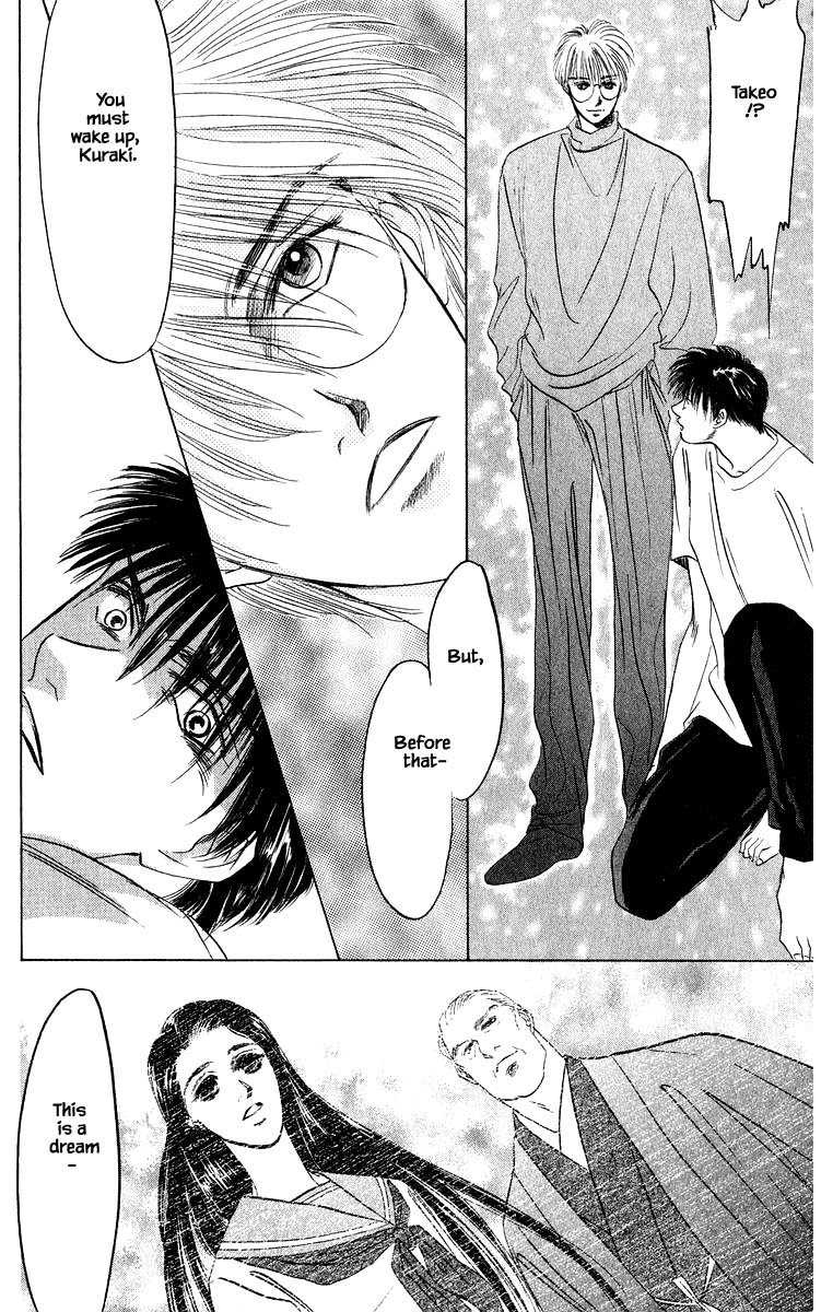 Yakumo Tatsu Chapter 28.1 page 24 - Chapter 28.1