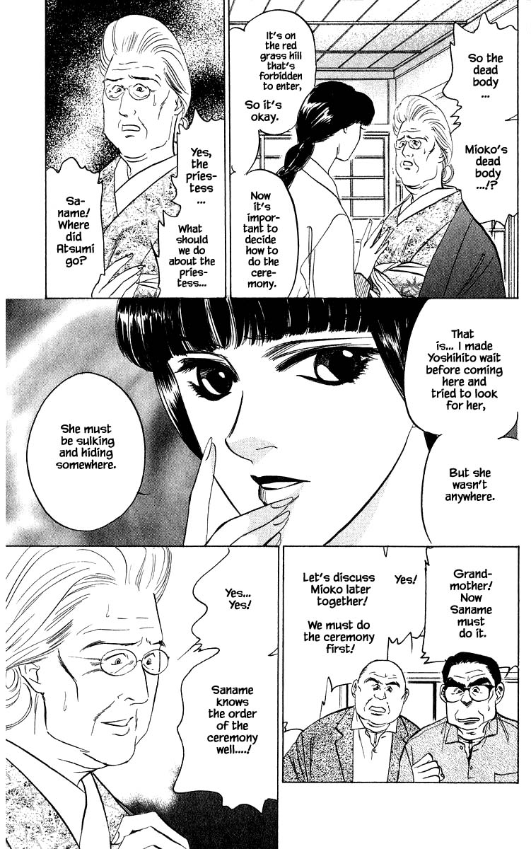 Yakumo Tatsu Chapter 28.1 page 7 - Chapter 28.1