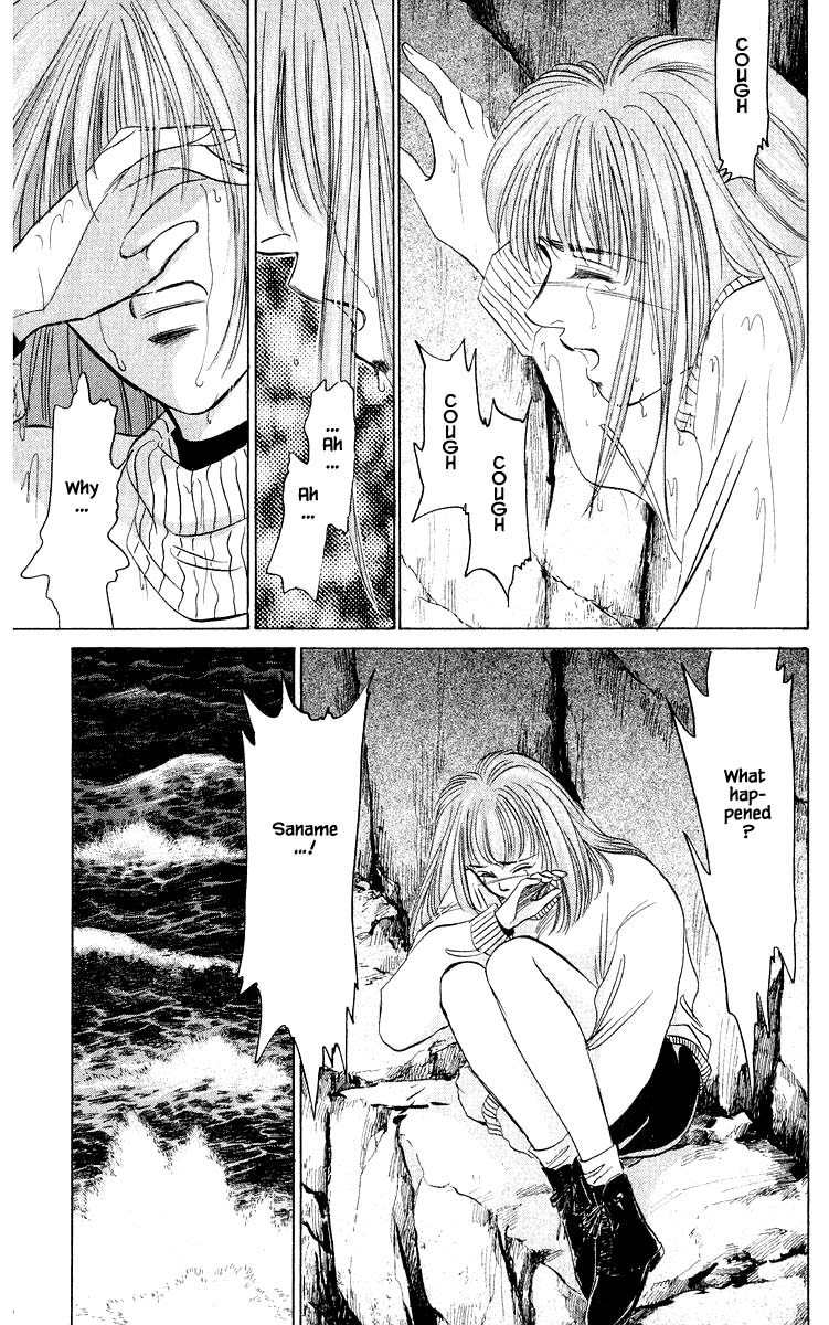 Yakumo Tatsu Chapter 28.1 page 9 - Chapter 28.1