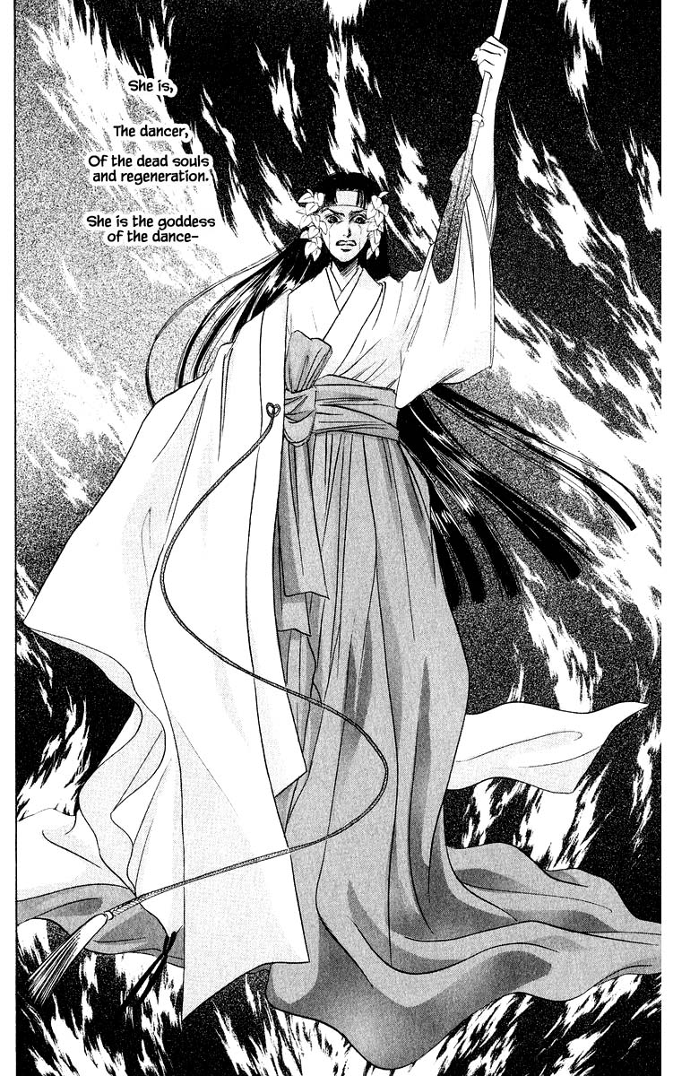 Yakumo Tatsu Chapter 28.2 page 17 - Chapter 28.2