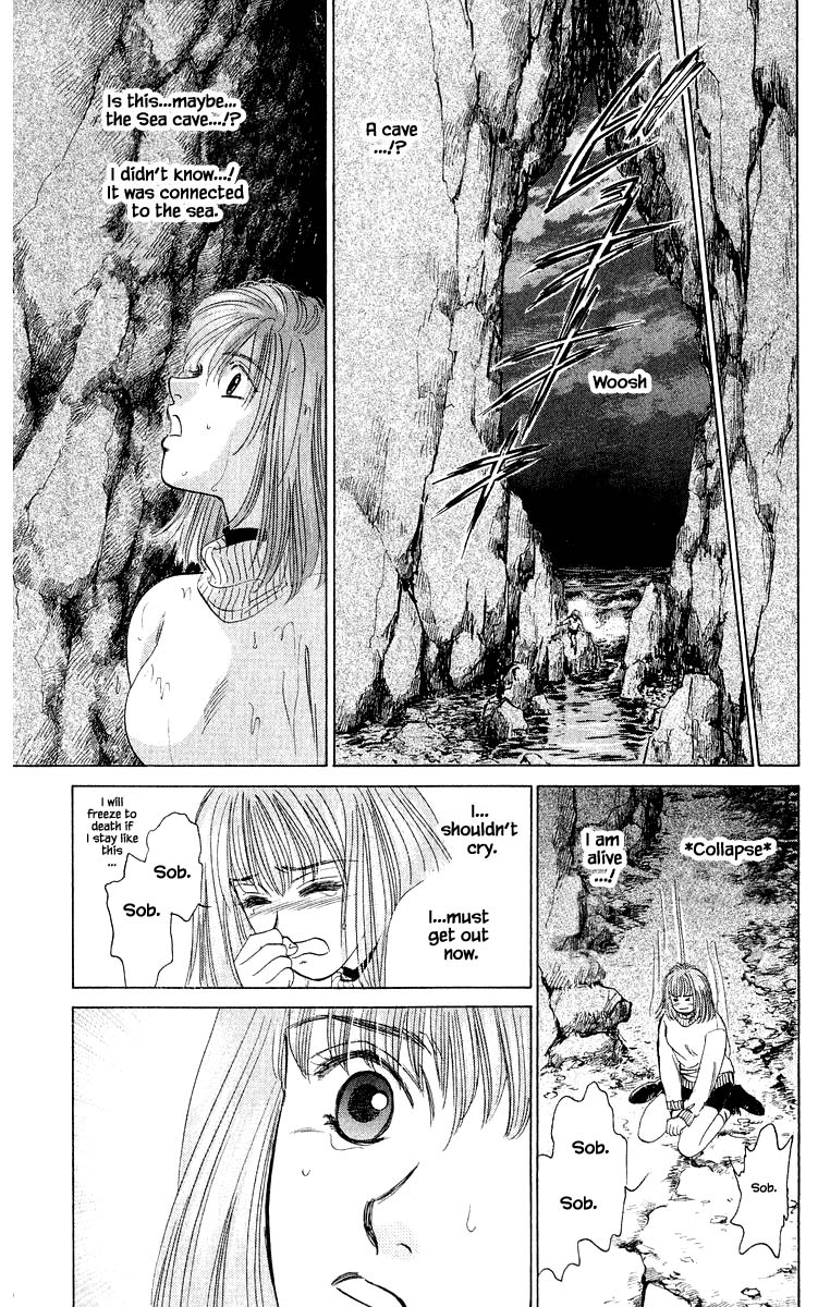 Yakumo Tatsu Chapter 28.2 page 4 - Chapter 28.2
