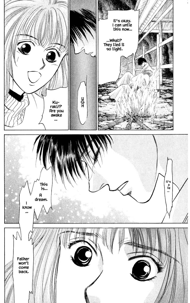 Yakumo Tatsu Chapter 28.2 page 7 - Chapter 28.2