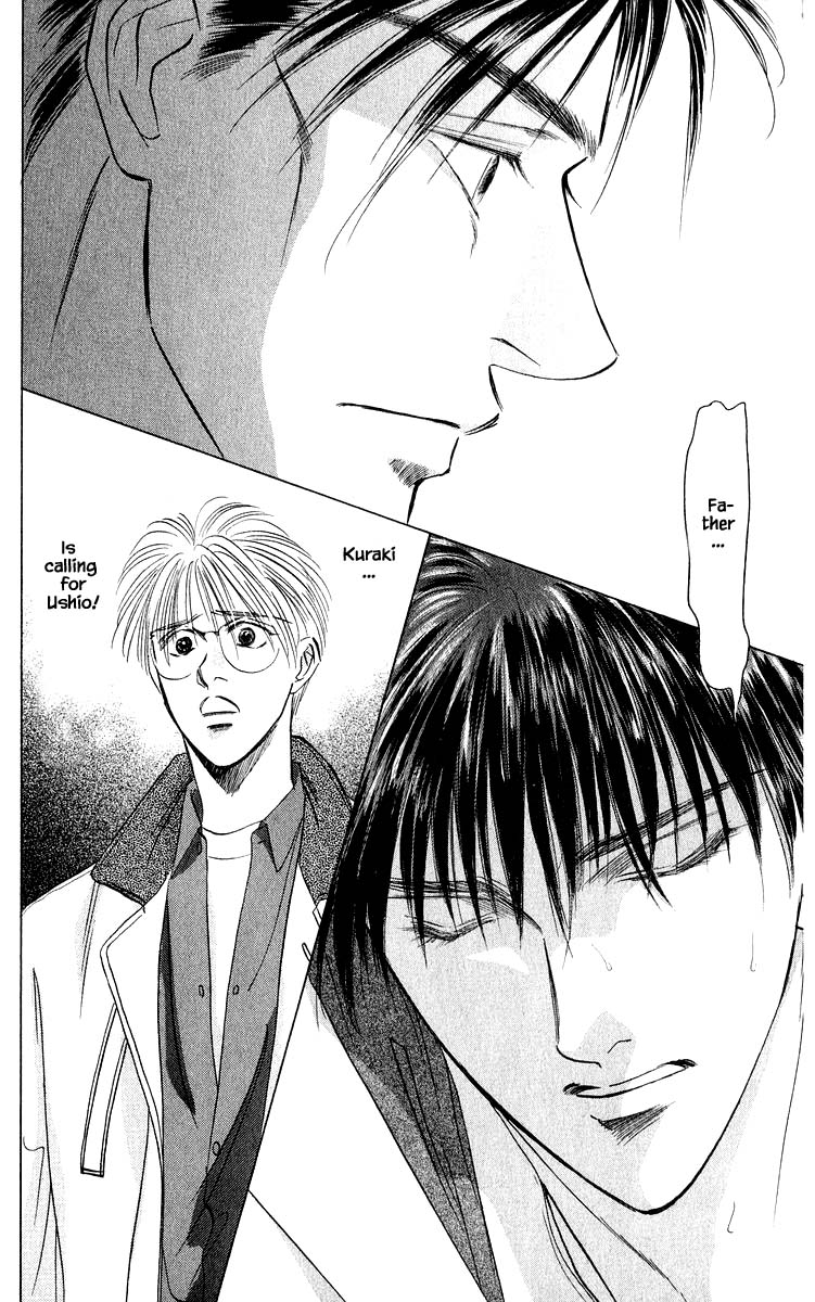 Yakumo Tatsu Chapter 29.1 page 16 - Chapter 29.1