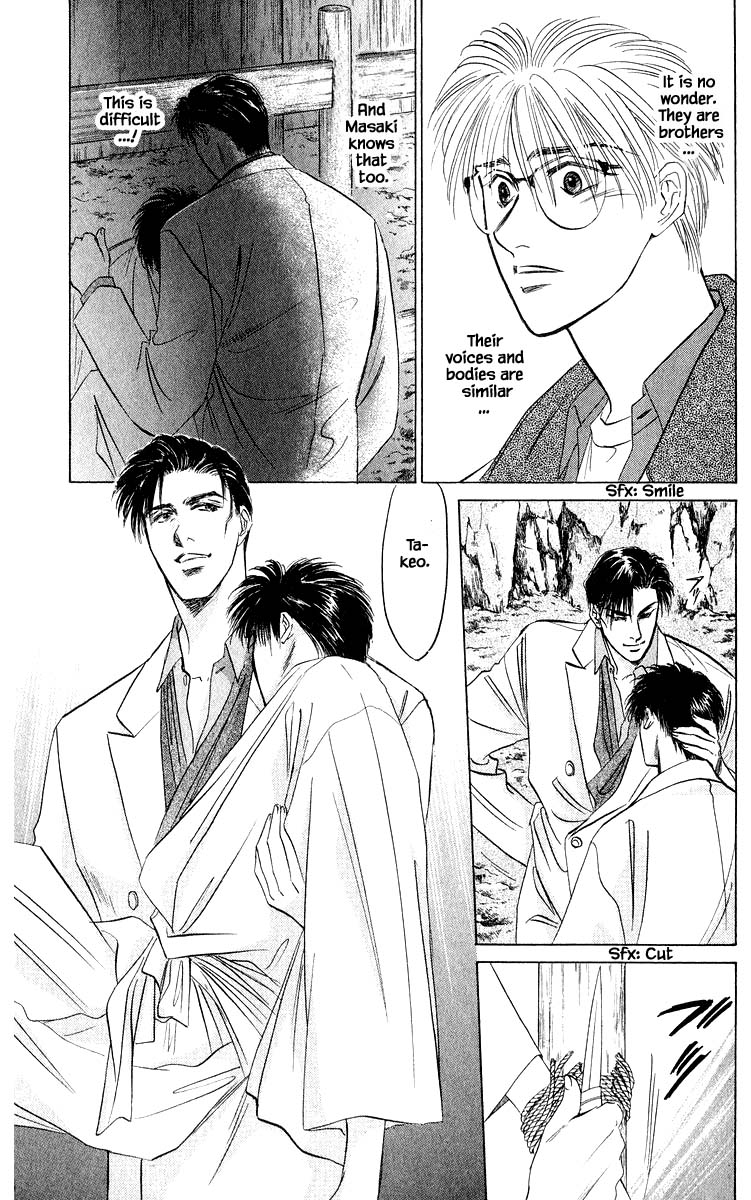 Yakumo Tatsu Chapter 29.1 page 17 - Chapter 29.1