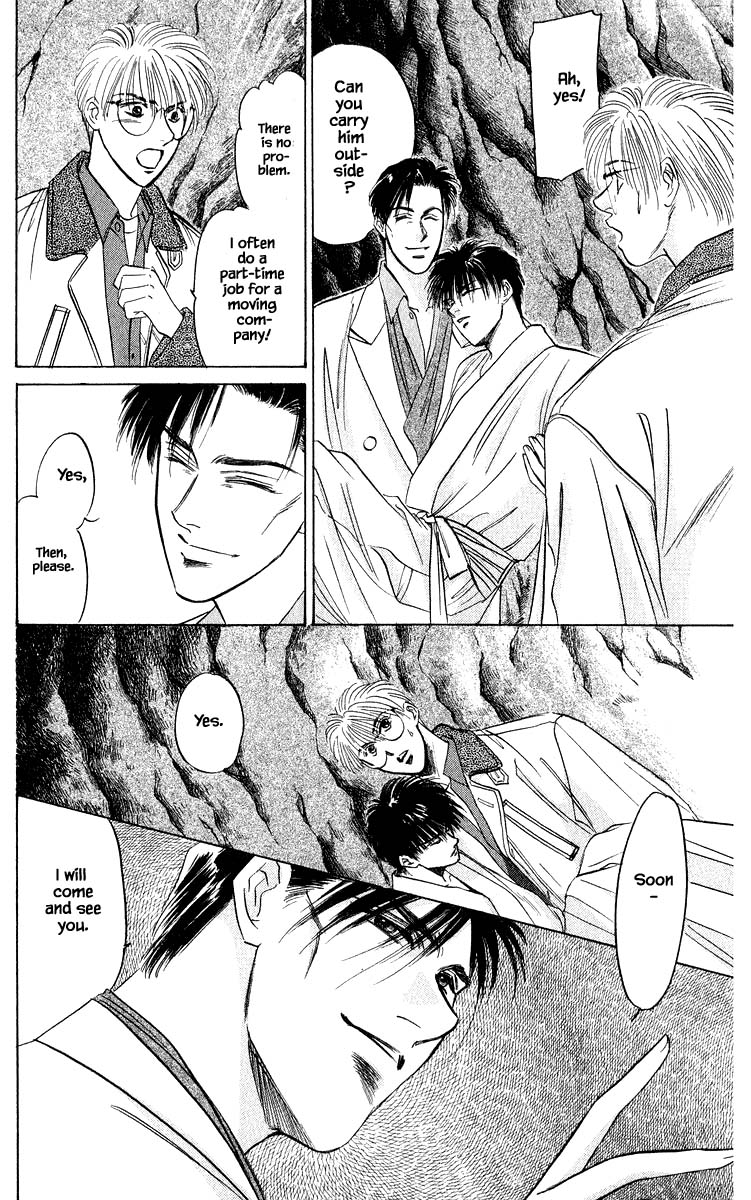 Yakumo Tatsu Chapter 29.1 page 18 - Chapter 29.1