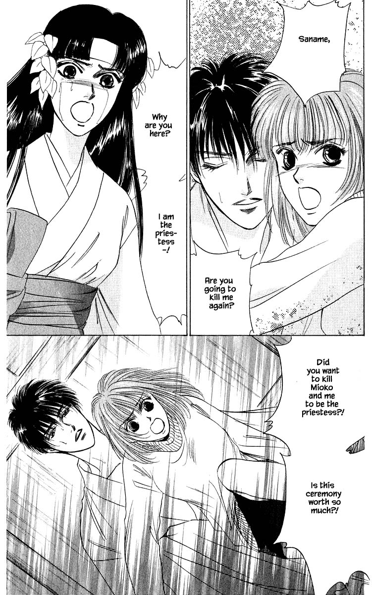 Yakumo Tatsu Chapter 29.1 page 3 - Chapter 29.1