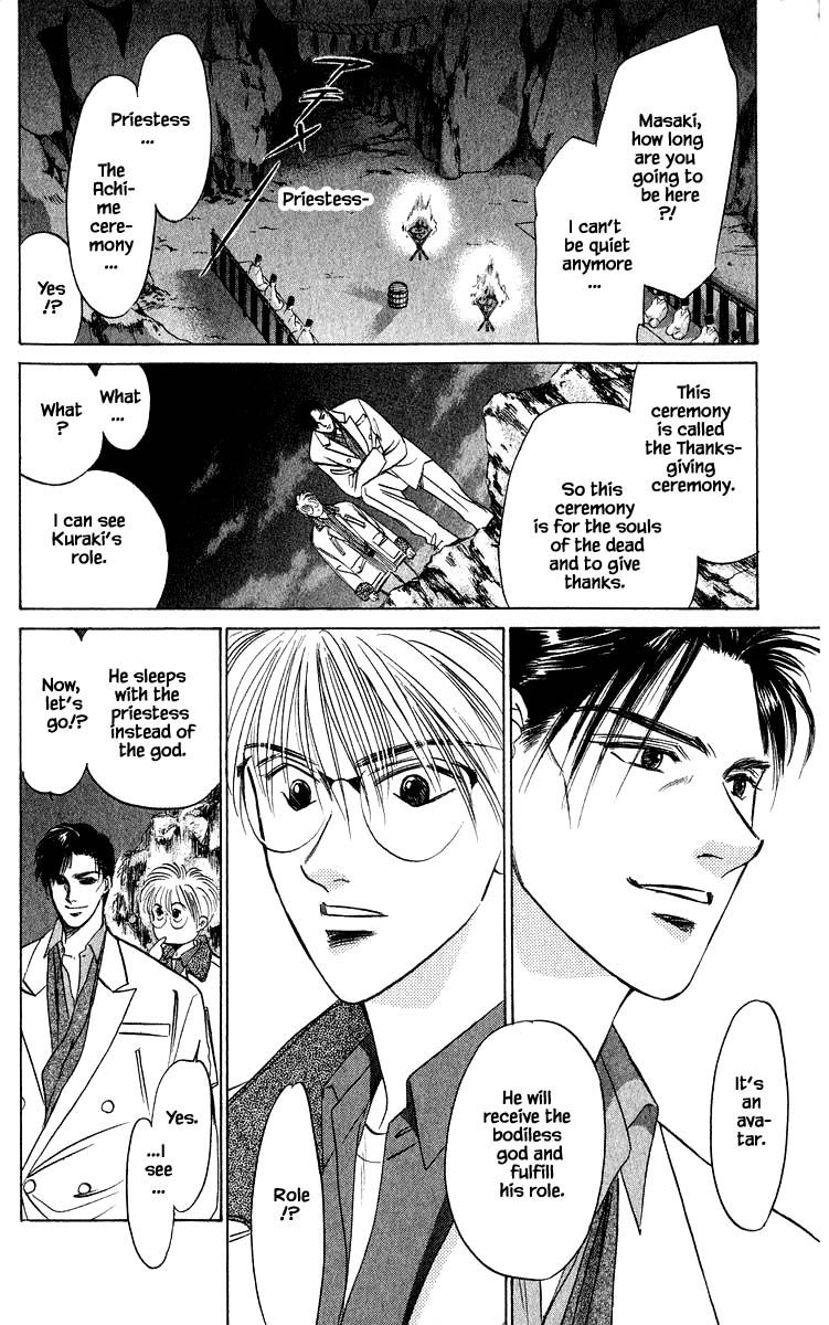Yakumo Tatsu Chapter 29.1 page 6 - Chapter 29.1