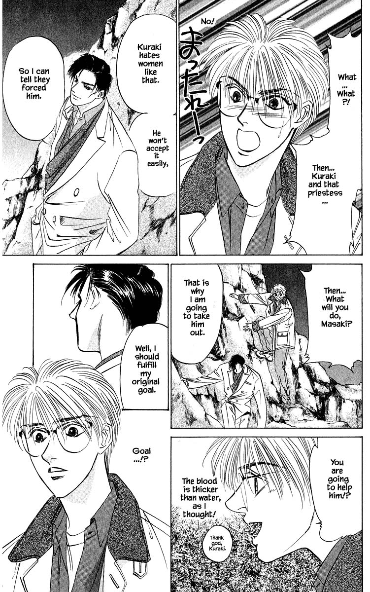 Yakumo Tatsu Chapter 29.1 page 7 - Chapter 29.1