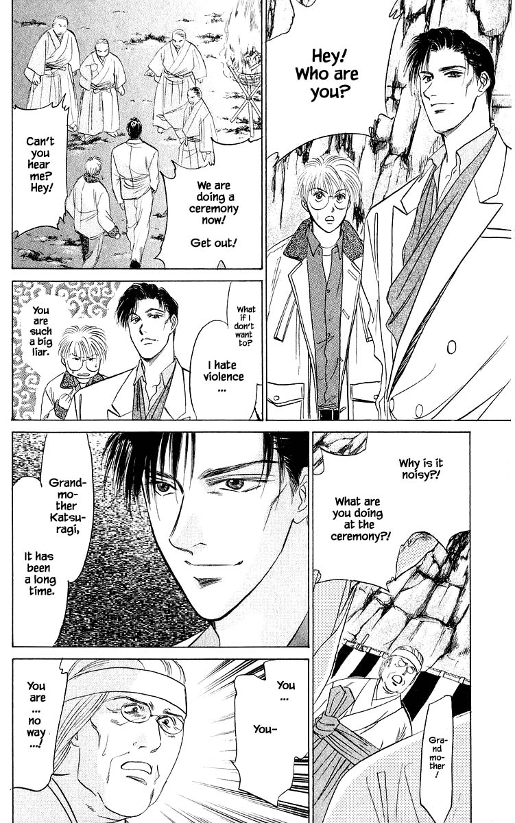Yakumo Tatsu Chapter 29.1 page 8 - Chapter 29.1