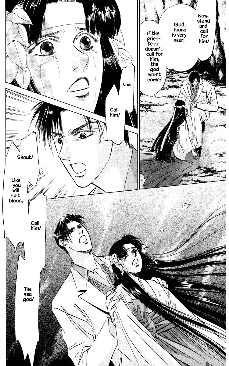 Yakumo Tatsu Chapter 29.2 page 1 - Chapter 29.2
