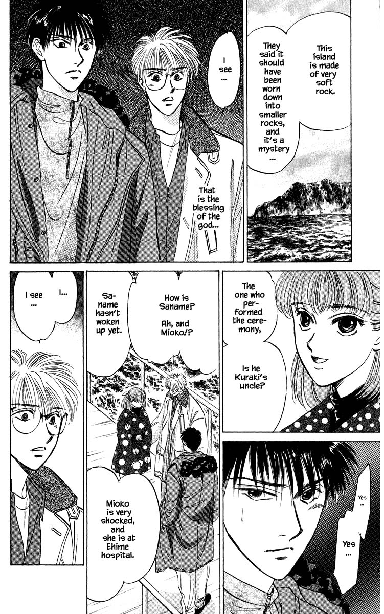 Yakumo Tatsu Chapter 29.2 page 10 - Chapter 29.2