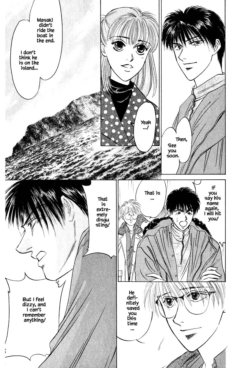 Yakumo Tatsu Chapter 29.2 page 13 - Chapter 29.2