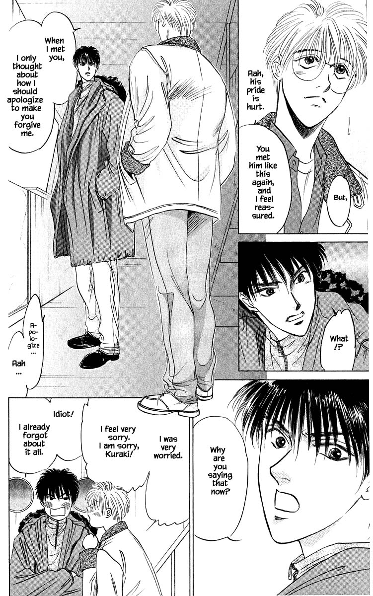 Yakumo Tatsu Chapter 29.2 page 14 - Chapter 29.2
