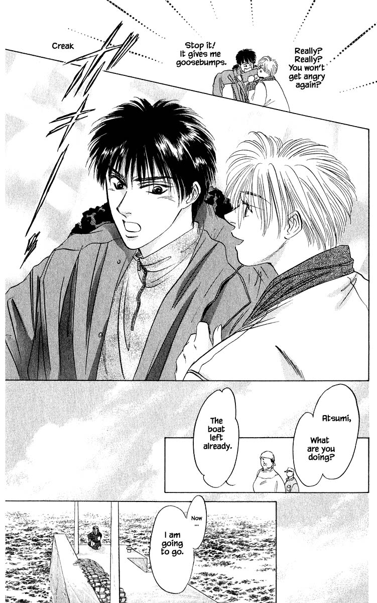 Yakumo Tatsu Chapter 29.2 page 15 - Chapter 29.2