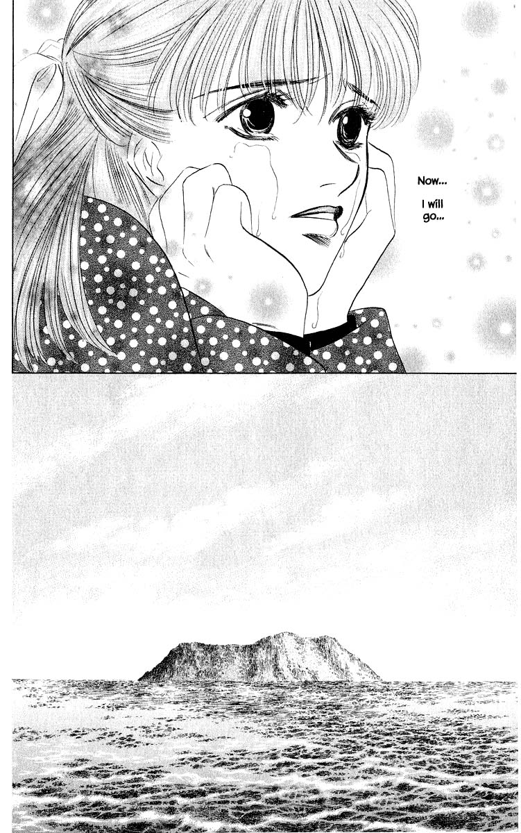 Yakumo Tatsu Chapter 29.2 page 16 - Chapter 29.2