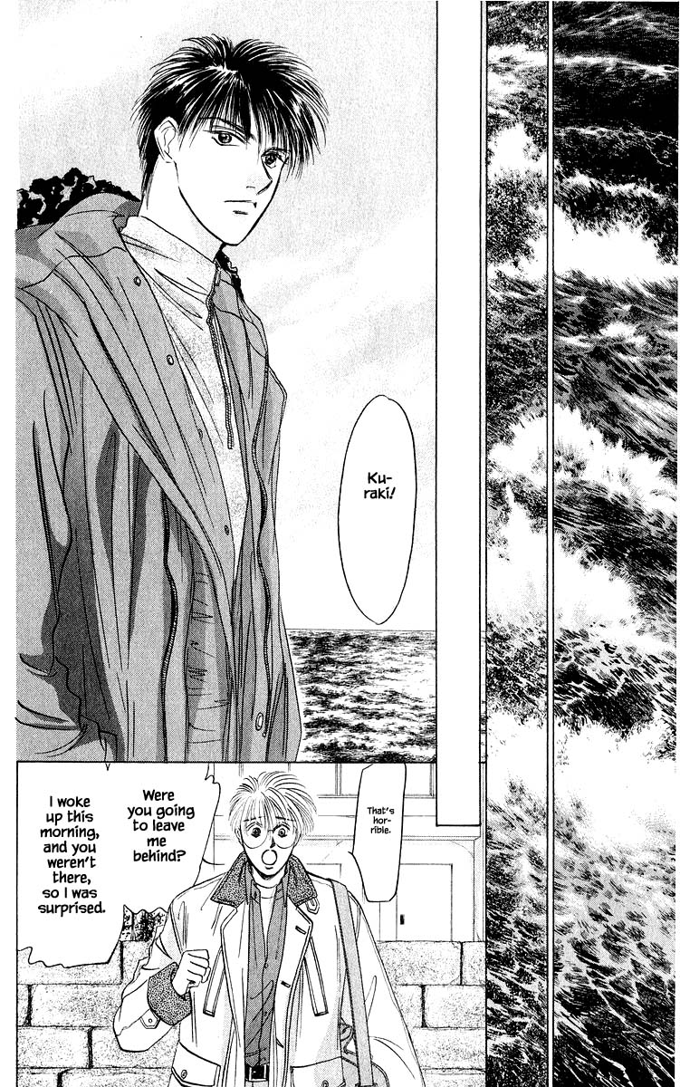 Yakumo Tatsu Chapter 29.2 page 8 - Chapter 29.2