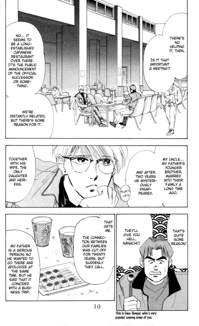 Yakumo Tatsu Chapter 3 page 10 - Chapter 3: Crossroads of the Ghost's Wail