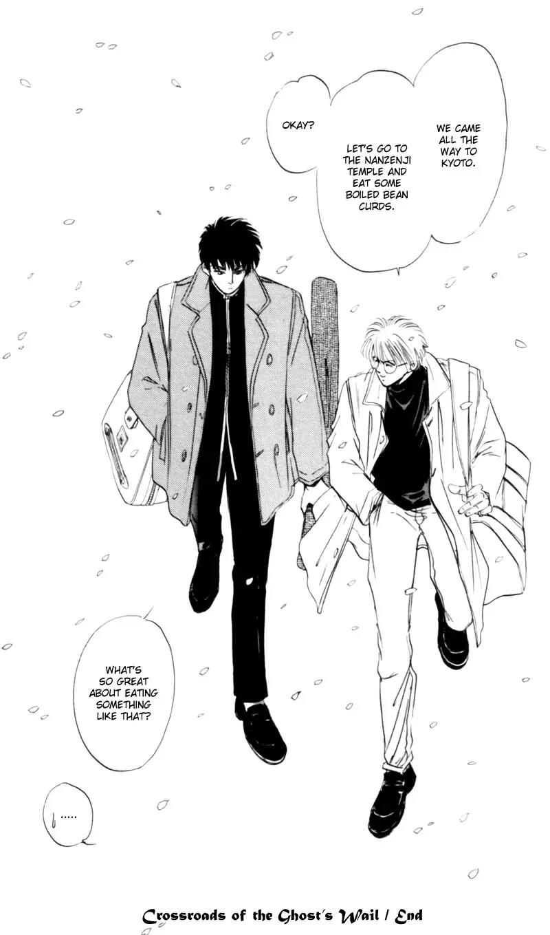 Yakumo Tatsu Chapter 3 page 102 - Chapter 3: Crossroads of the Ghost's Wail