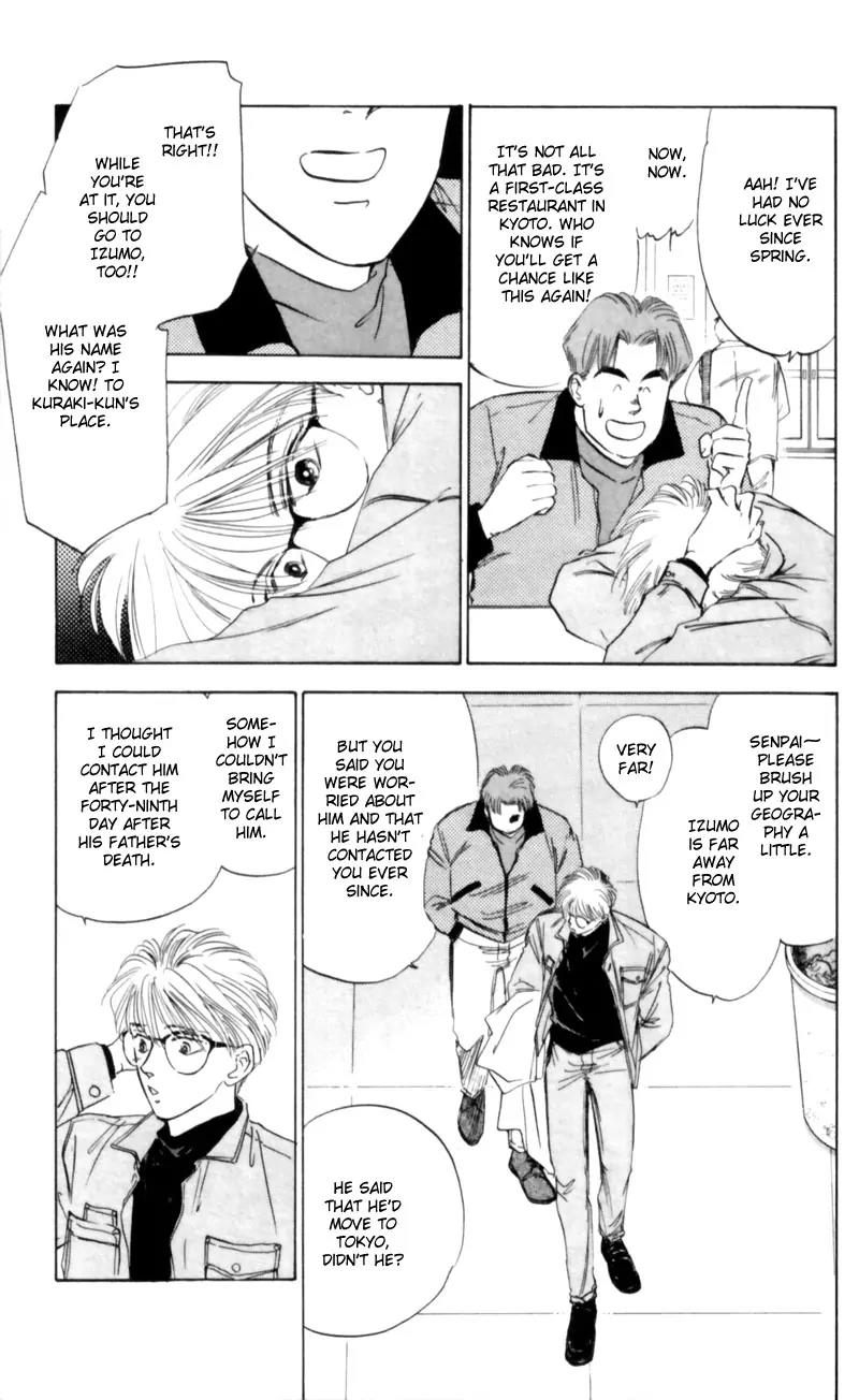 Yakumo Tatsu Chapter 3 page 11 - Chapter 3: Crossroads of the Ghost's Wail