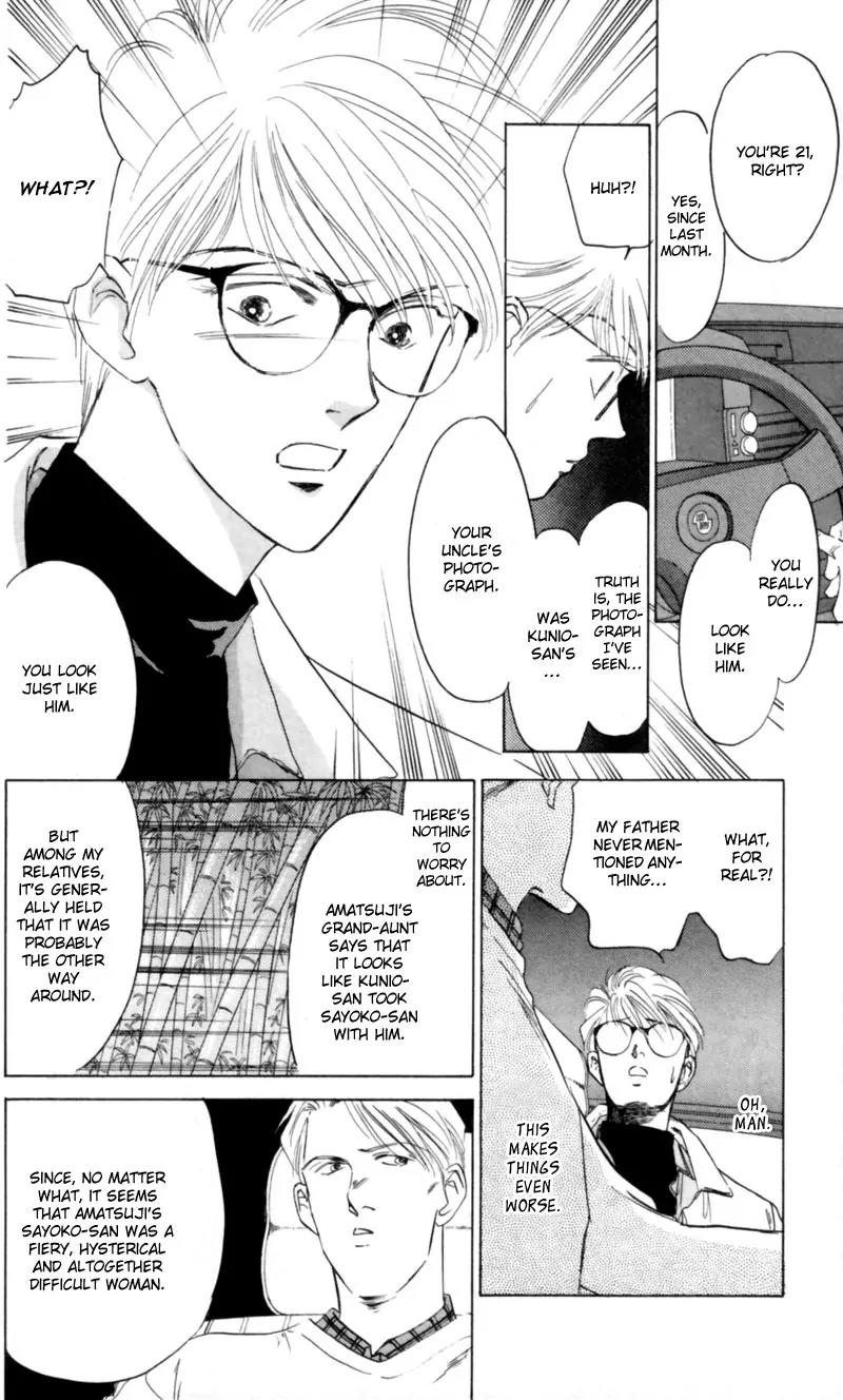 Yakumo Tatsu Chapter 3 page 14 - Chapter 3: Crossroads of the Ghost's Wail