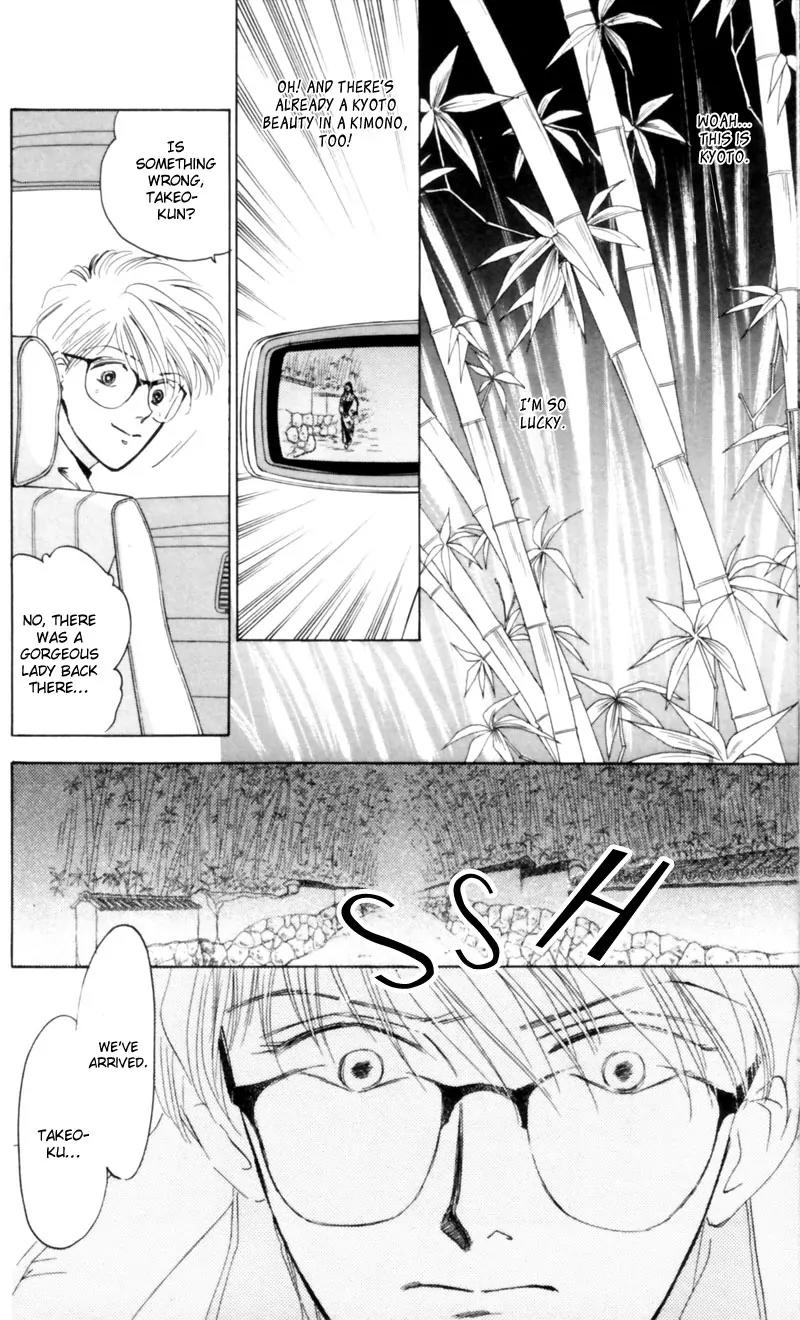 Yakumo Tatsu Chapter 3 page 16 - Chapter 3: Crossroads of the Ghost's Wail