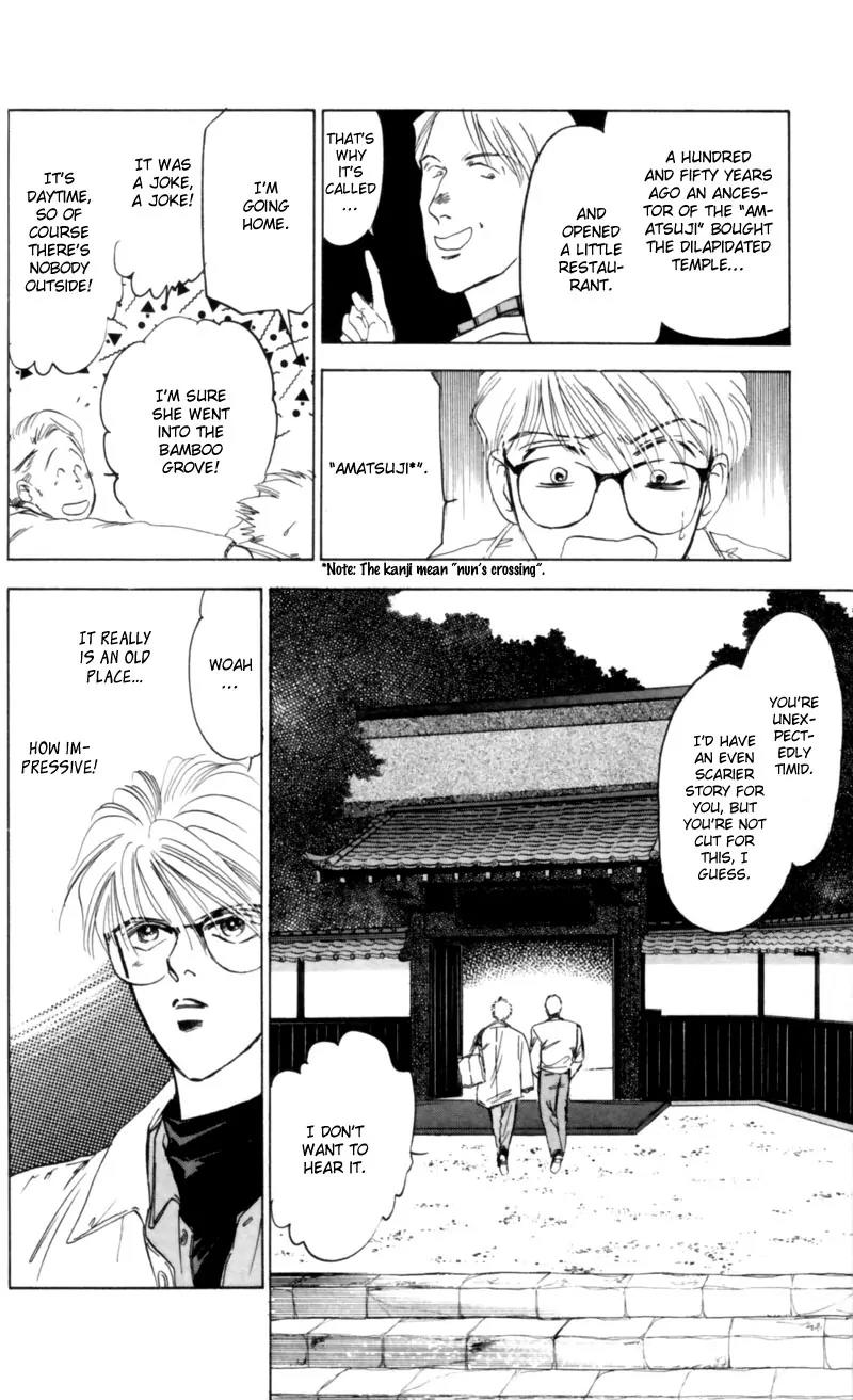 Yakumo Tatsu Chapter 3 page 18 - Chapter 3: Crossroads of the Ghost's Wail