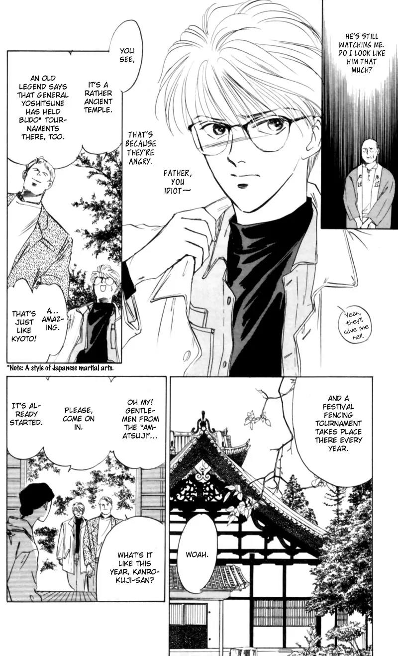 Yakumo Tatsu Chapter 3 page 20 - Chapter 3: Crossroads of the Ghost's Wail