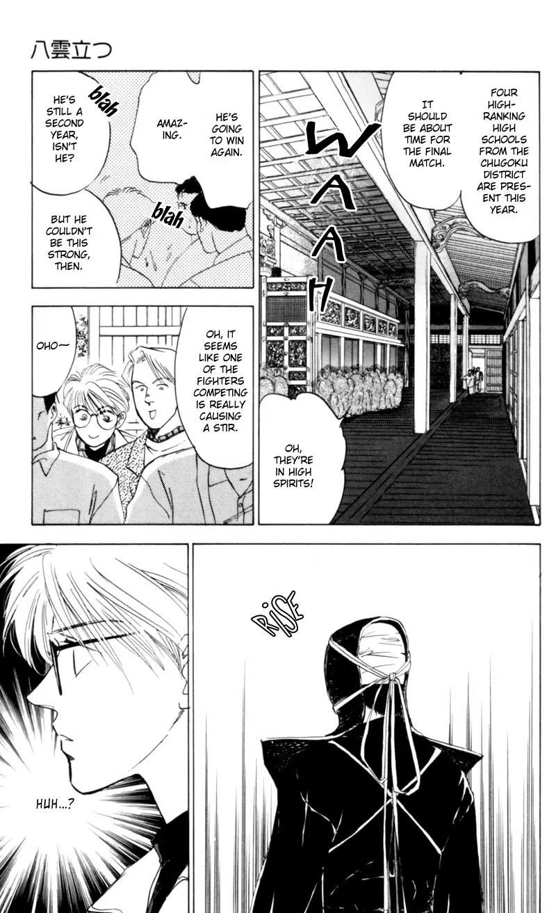 Yakumo Tatsu Chapter 3 page 21 - Chapter 3: Crossroads of the Ghost's Wail