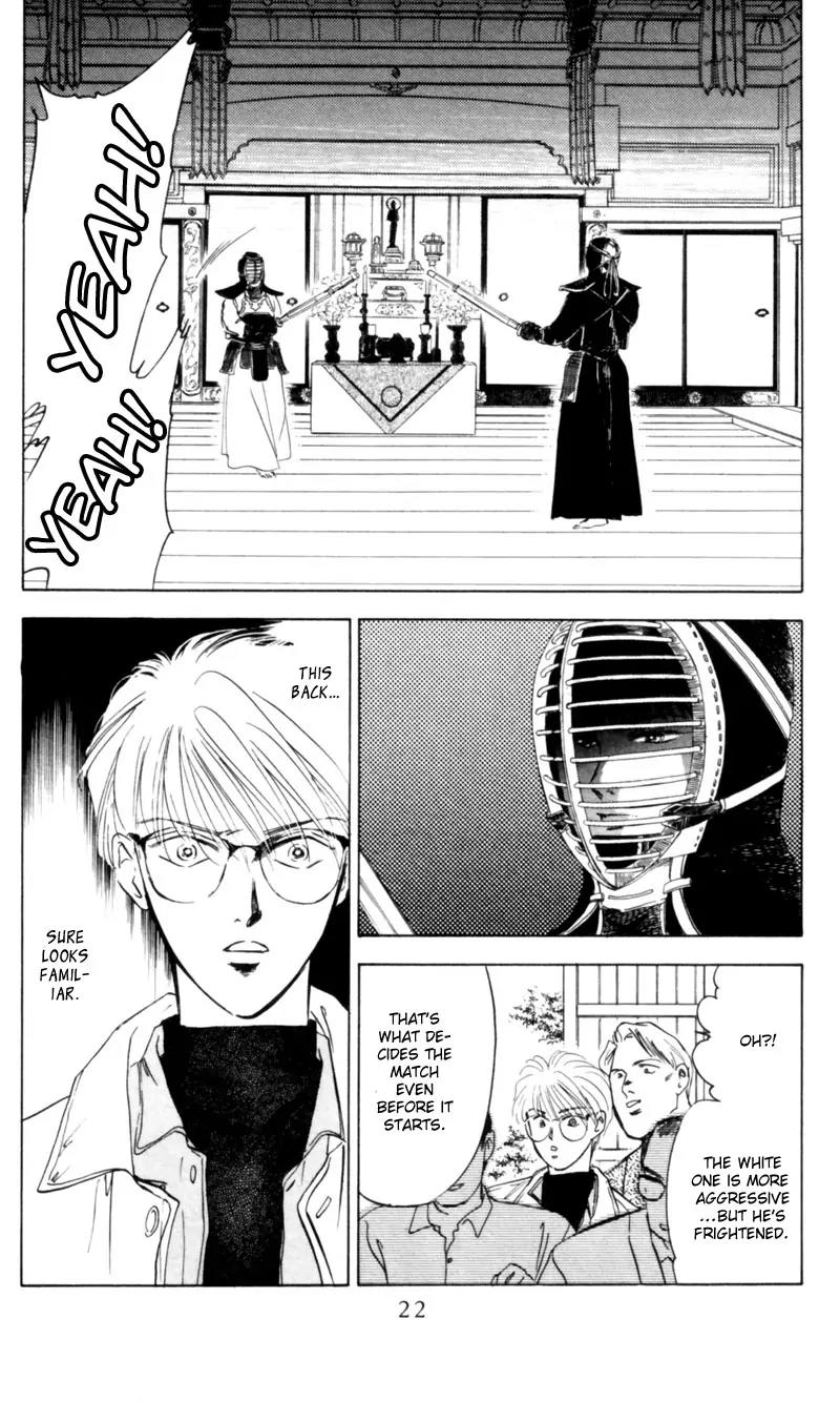 Yakumo Tatsu Chapter 3 page 22 - Chapter 3: Crossroads of the Ghost's Wail