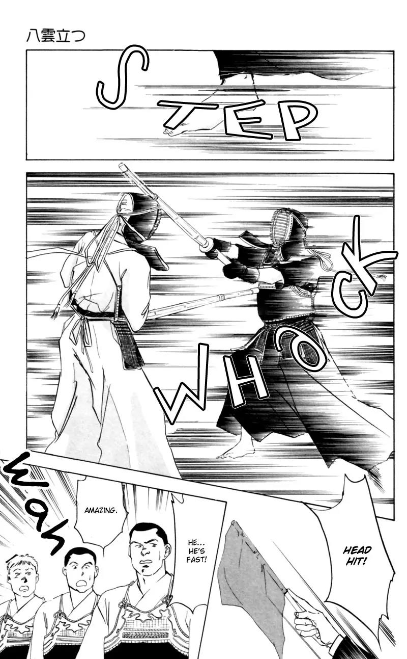 Yakumo Tatsu Chapter 3 page 23 - Chapter 3: Crossroads of the Ghost's Wail