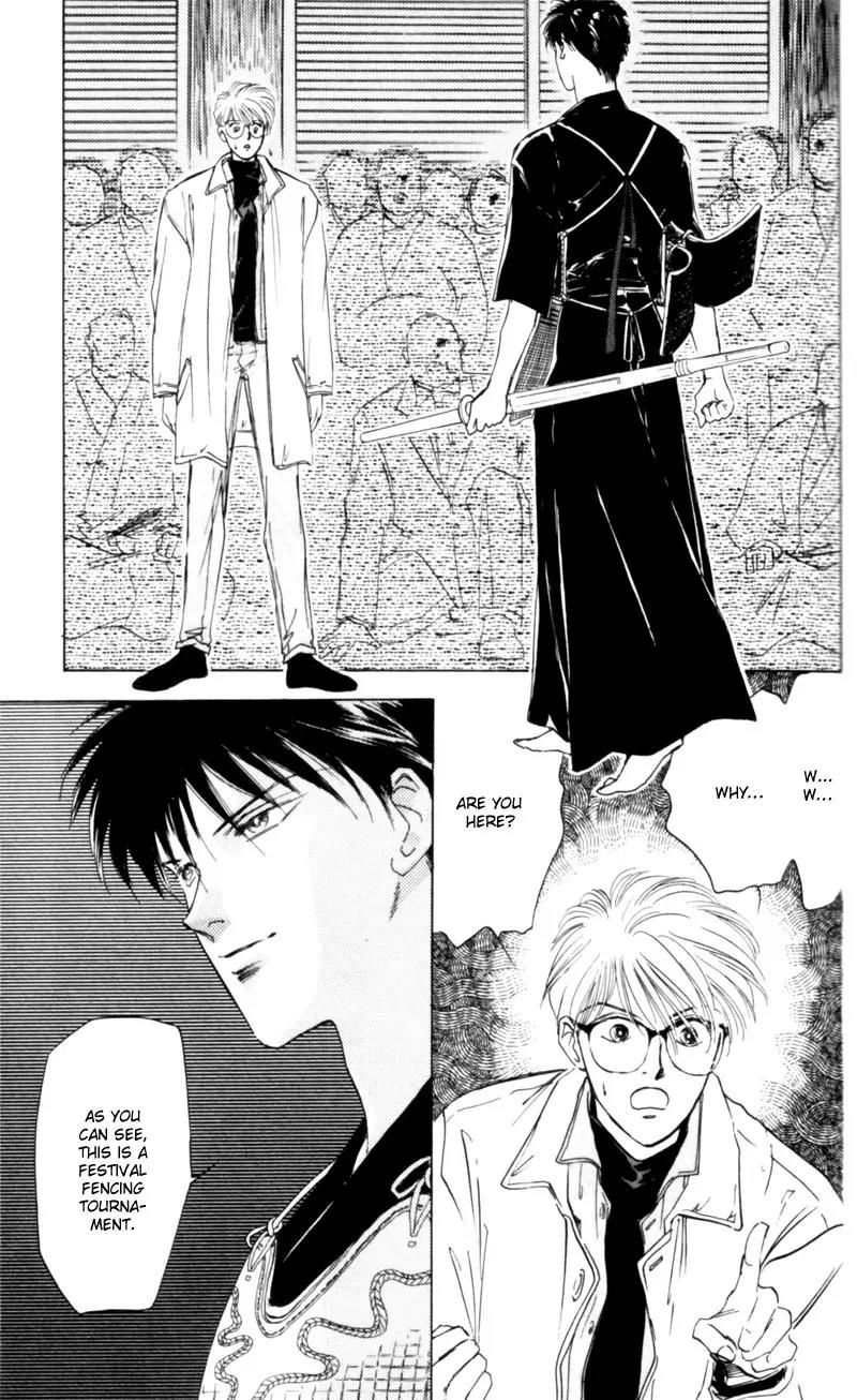 Yakumo Tatsu Chapter 3 page 27 - Chapter 3: Crossroads of the Ghost's Wail