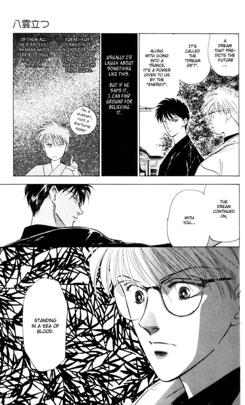 Yakumo Tatsu Chapter 3 page 31 - Chapter 3: Crossroads of the Ghost's Wail