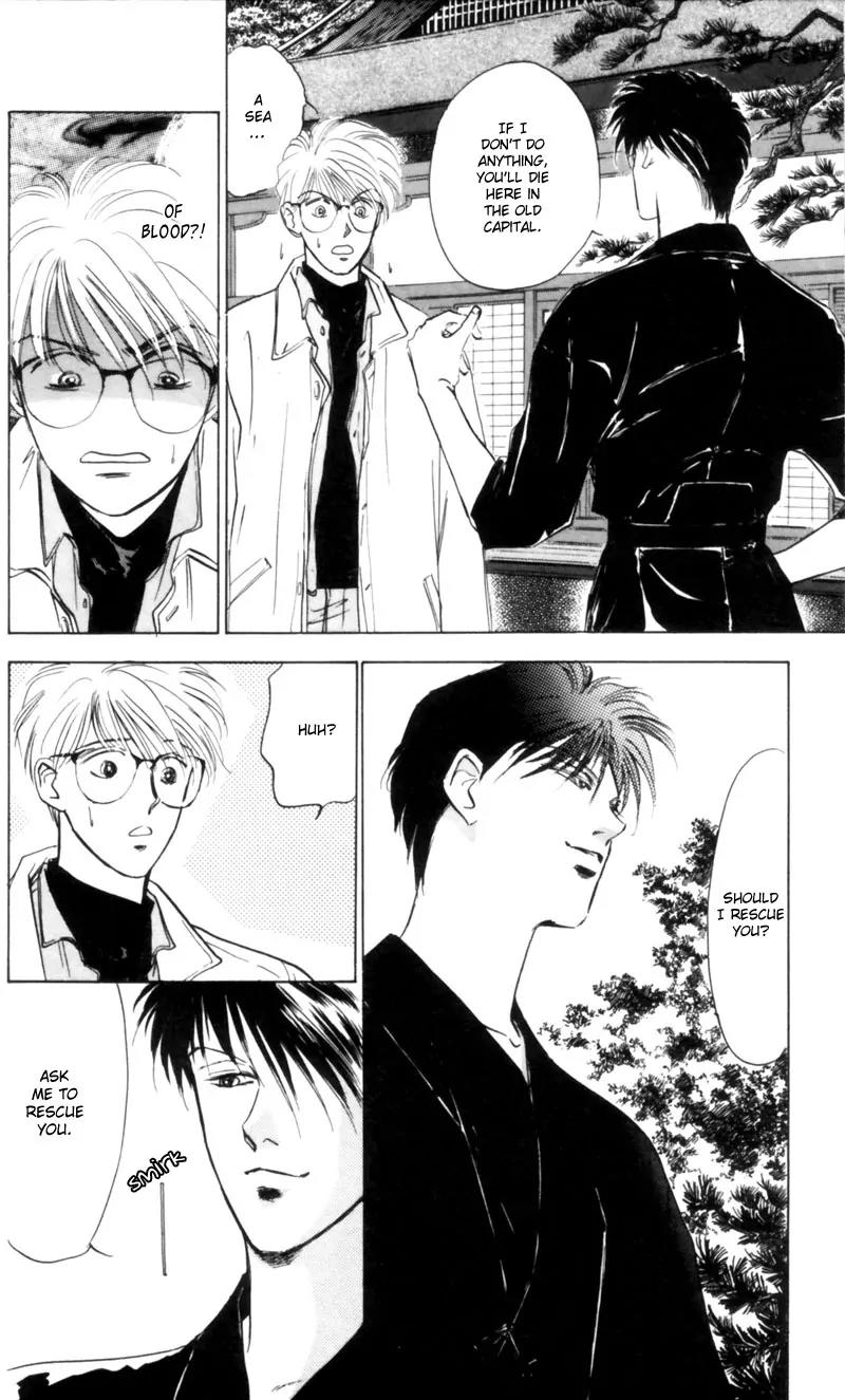 Yakumo Tatsu Chapter 3 page 32 - Chapter 3: Crossroads of the Ghost's Wail