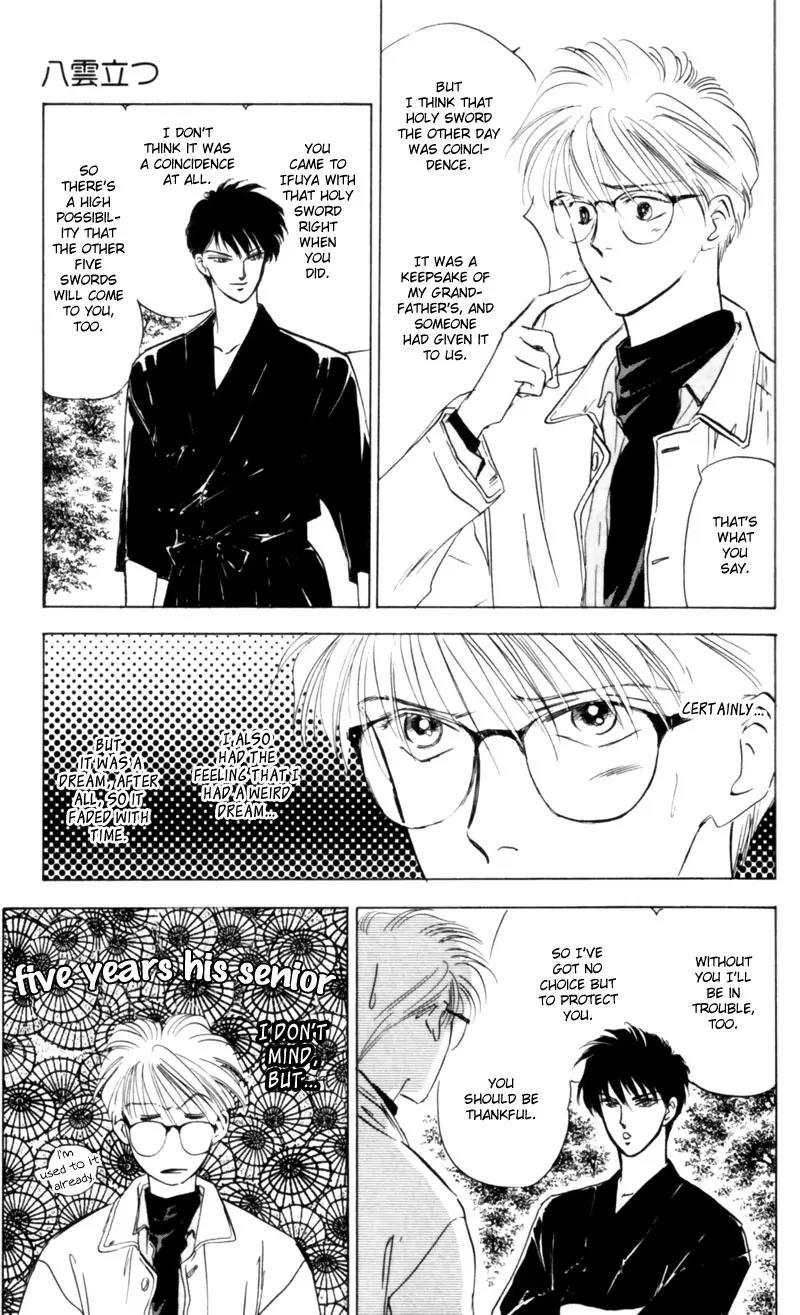 Yakumo Tatsu Chapter 3 page 35 - Chapter 3: Crossroads of the Ghost's Wail