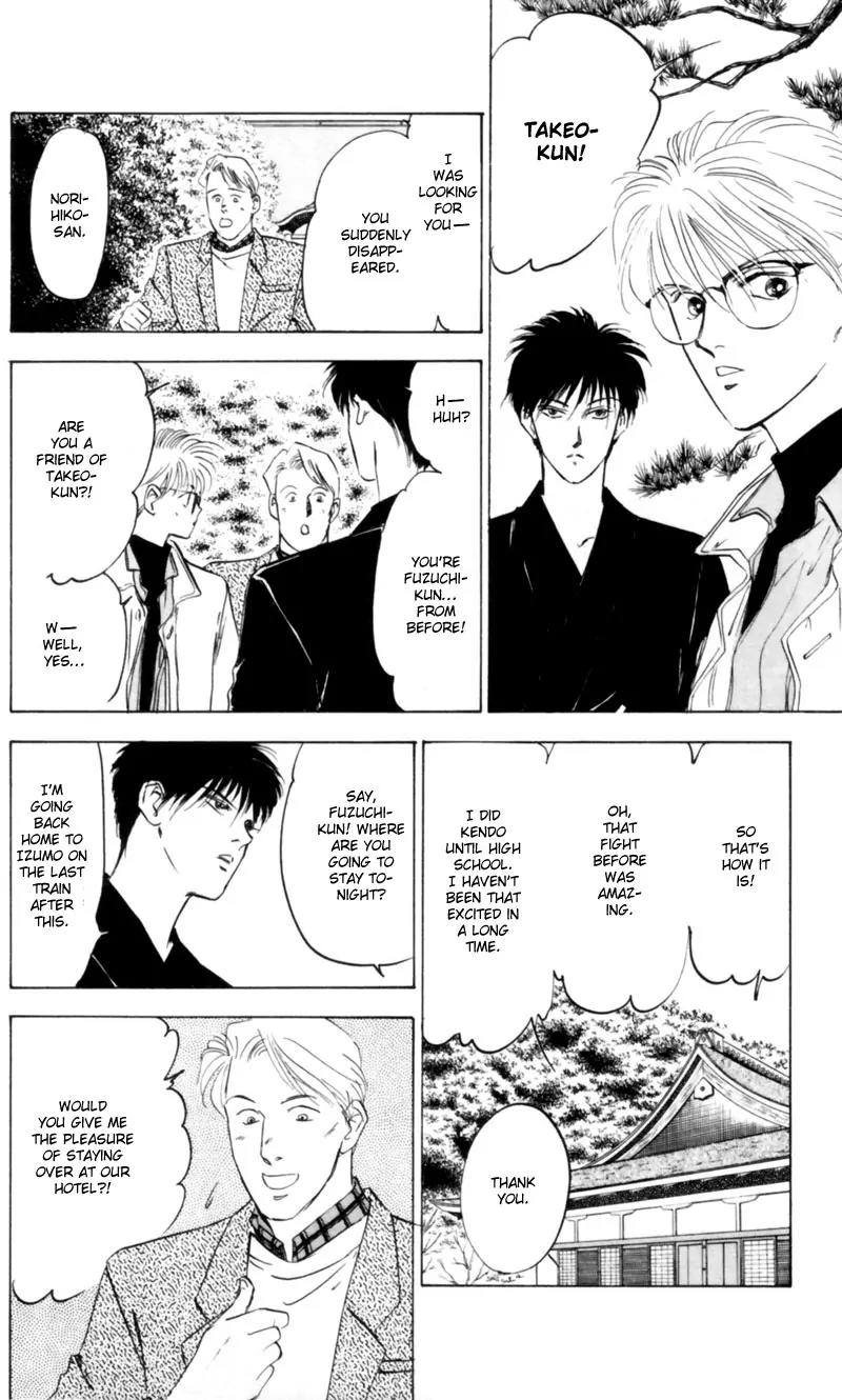 Yakumo Tatsu Chapter 3 page 36 - Chapter 3: Crossroads of the Ghost's Wail