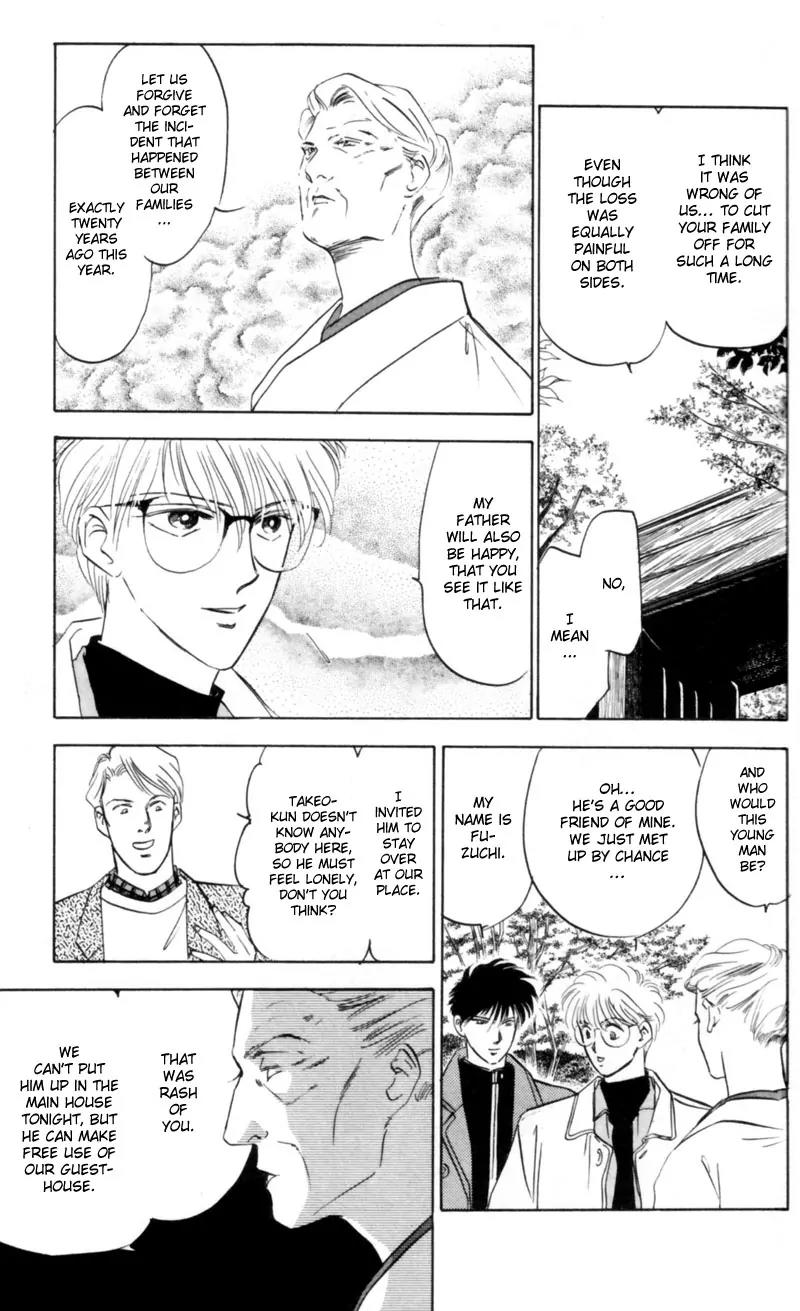 Yakumo Tatsu Chapter 3 page 39 - Chapter 3: Crossroads of the Ghost's Wail